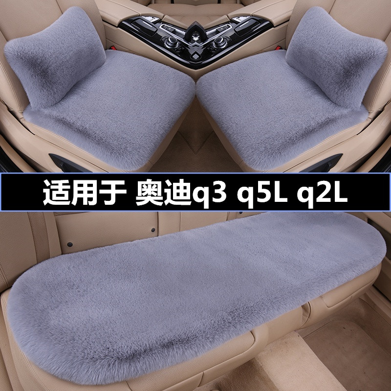 加厚毛绒汽车坐垫冬季保暖三件套
