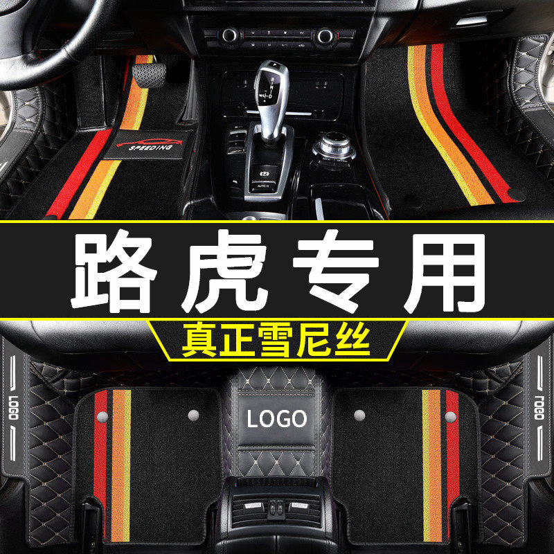 适用于路虎新继光揽胜运动版行政发现神行者专用全包围汽车脚踏垫