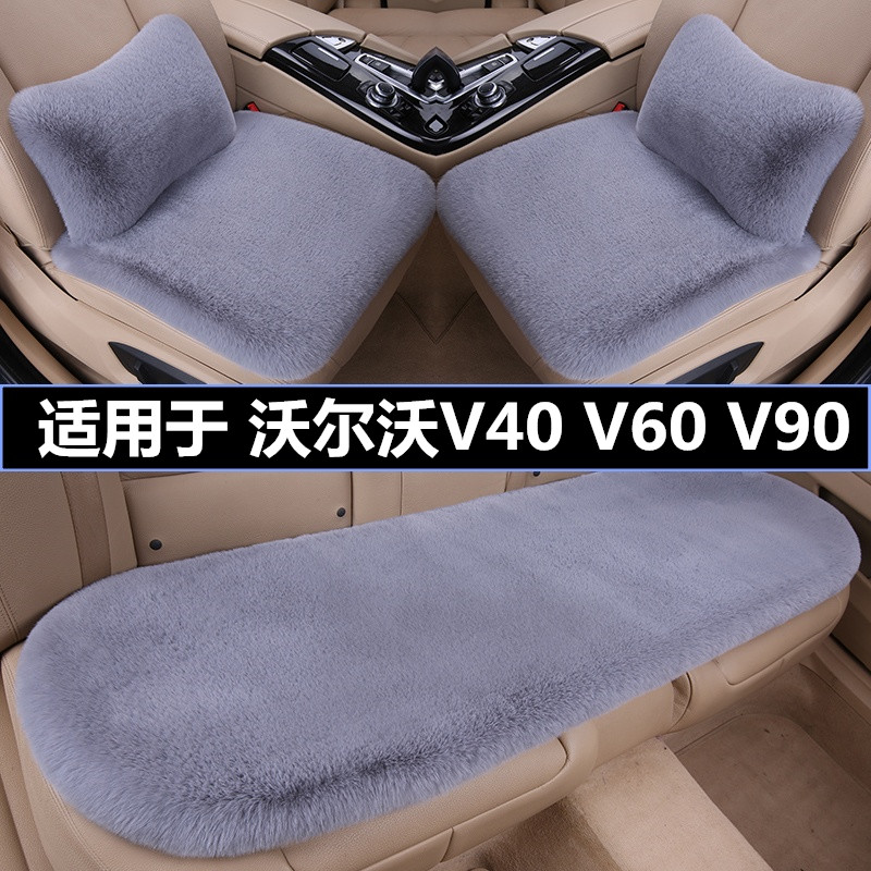 加厚毛绒汽车坐垫冬季保暖三件套