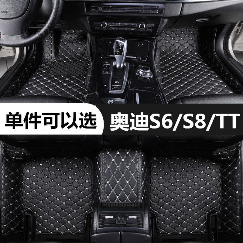 奥迪s6s8tt汽车脚垫