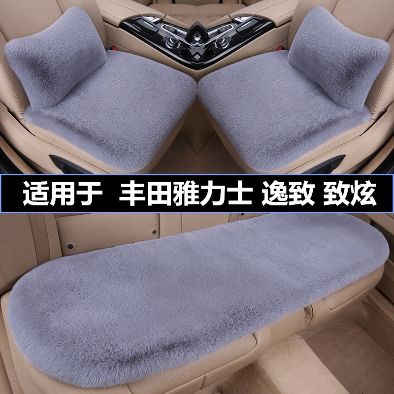 加厚毛绒汽车坐垫冬季保暖三件套