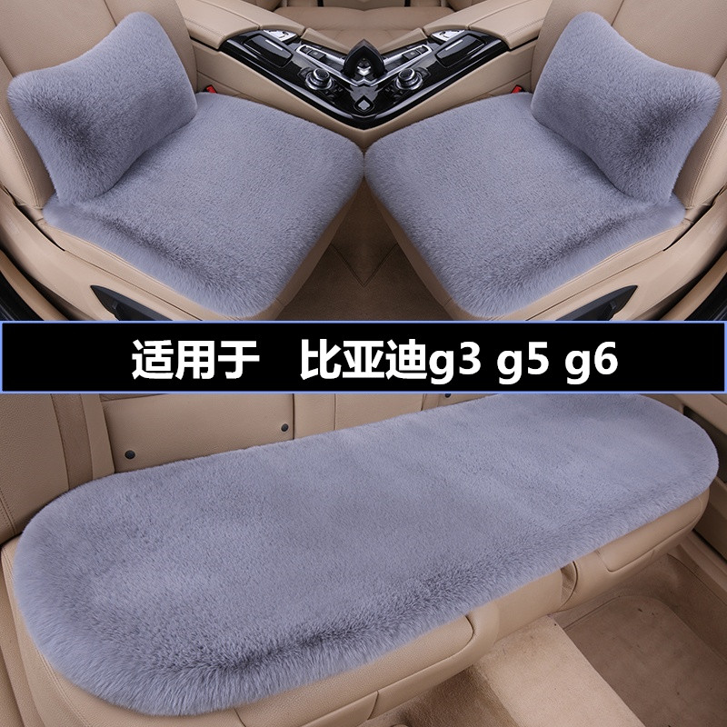 加厚毛绒汽车坐垫冬季保暖三件套
