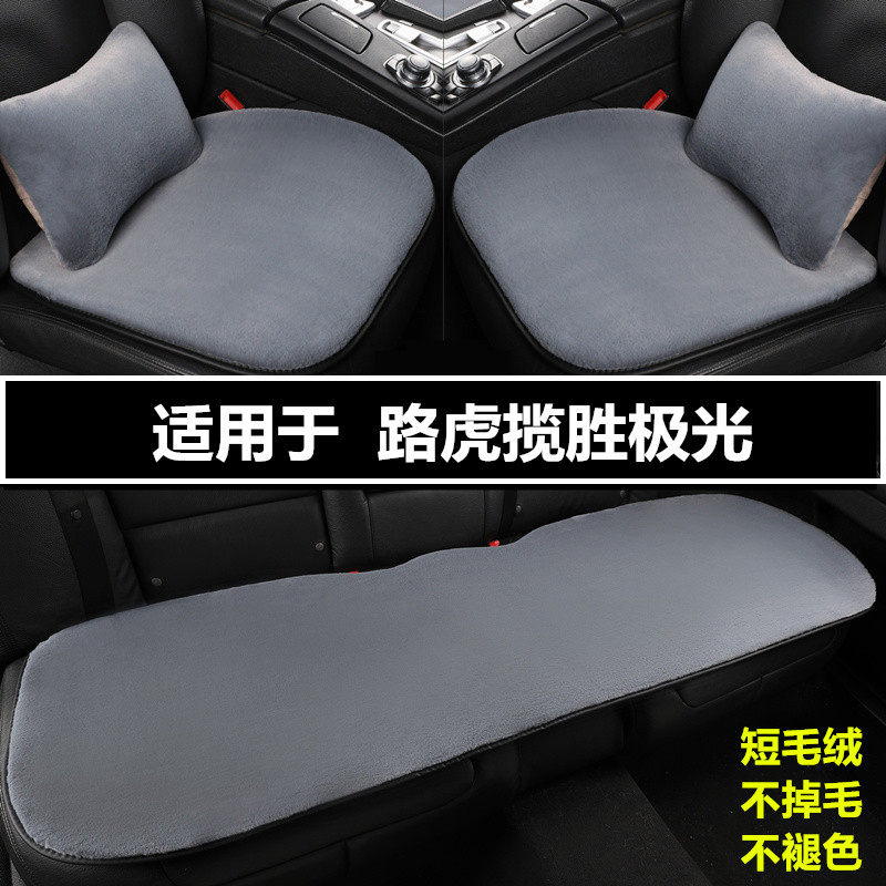 汽车坐垫冬季短毛绒三件套座垫子