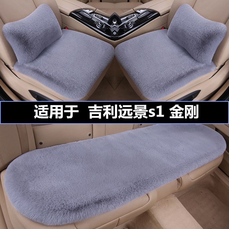 加厚毛绒汽车坐垫冬季保暖三件套