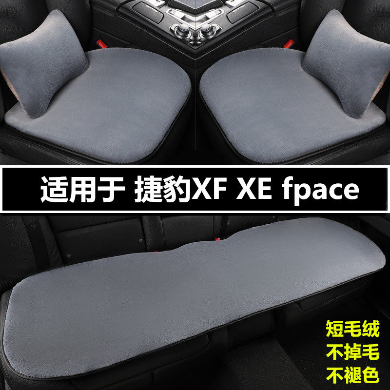 汽车坐垫冬季短毛绒三件套座垫子