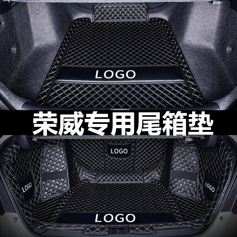 适用于荣威新350 550 750 i5 rx5i6尾箱垫专用全包围汽车后备箱垫