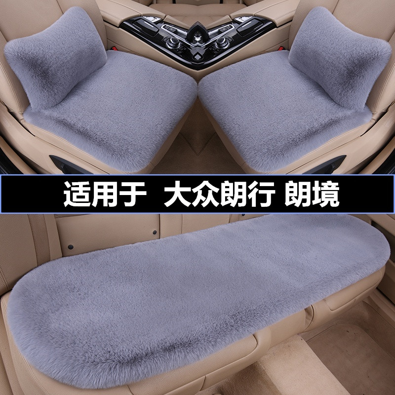 加厚毛绒汽车坐垫冬季保暖三件套