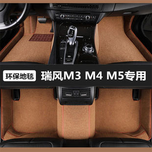 瑞风M3 M4 M5专用汽车脚垫全包围地毯式专车定制防脏脚踏垫子新款