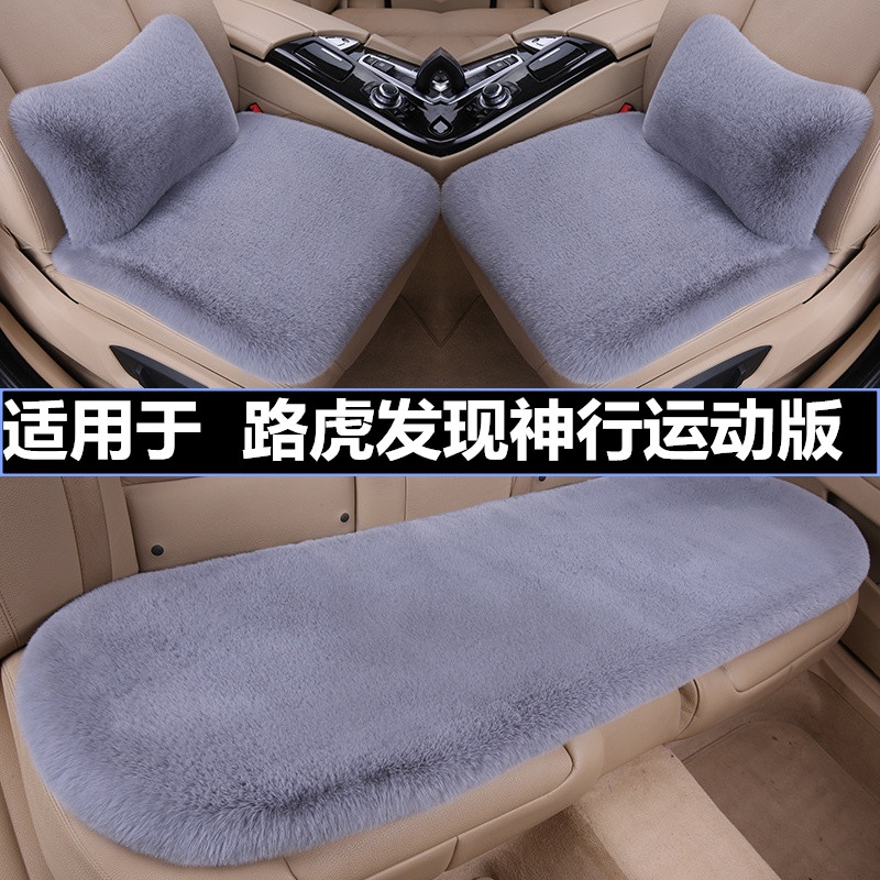 加厚毛绒汽车坐垫冬季保暖三件套