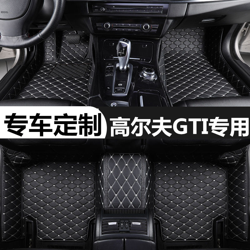 大众高尔夫gti专用脚垫