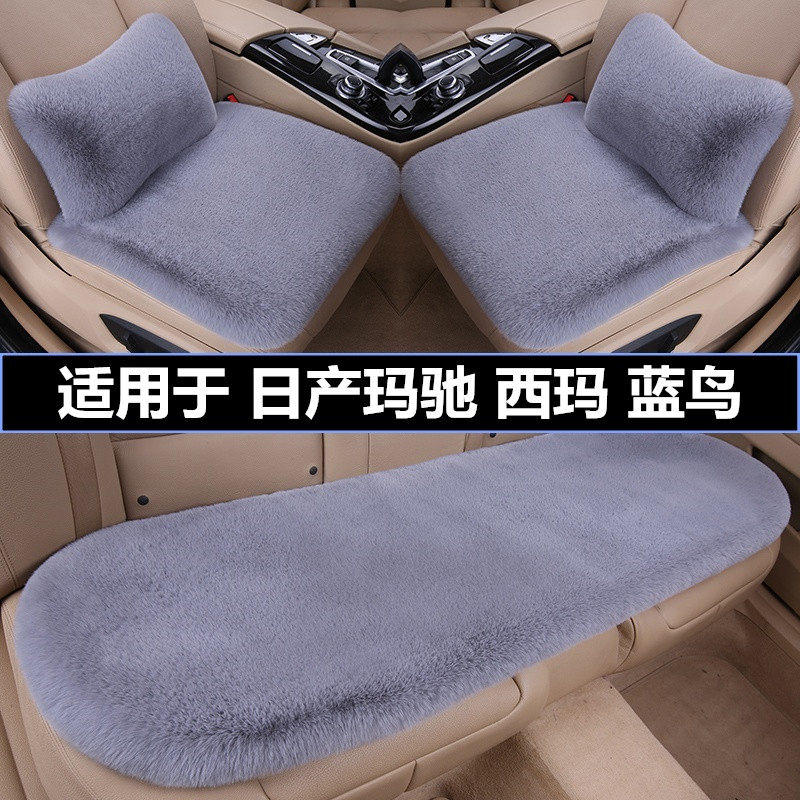 加厚毛绒汽车坐垫冬季保暖三件套