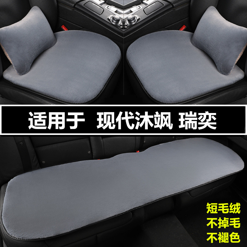 汽车坐垫三件套冬季短毛绒座垫子