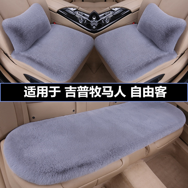 加厚毛绒汽车坐垫冬季保暖三件套