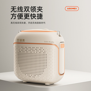 艾硕美K29小蜜蜂扩音器教师专用无线领夹麦上课教学导游喊话喇叭