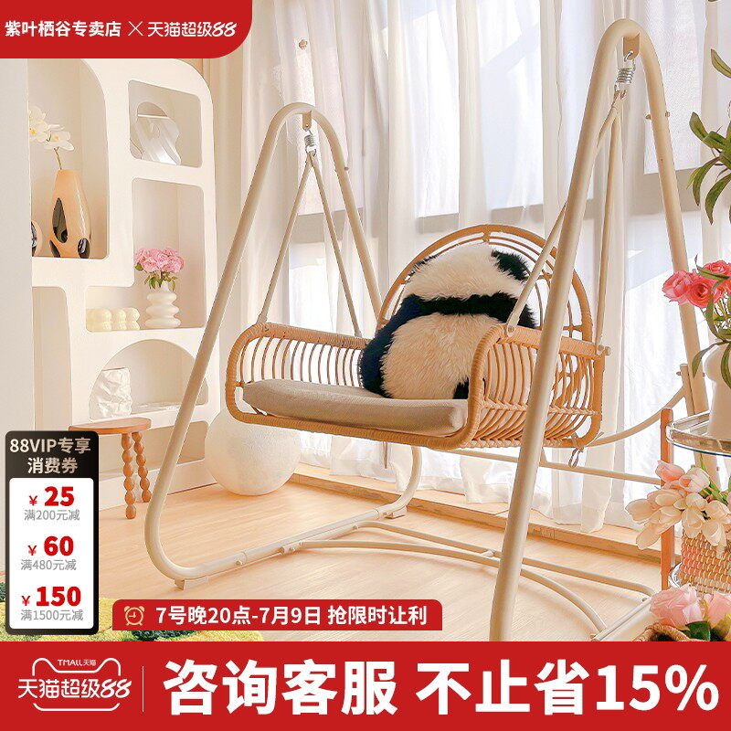 紫叶室内秋千阳台单人家用摇篮椅双人摇椅网红客厅吊篮藤椅吊椅