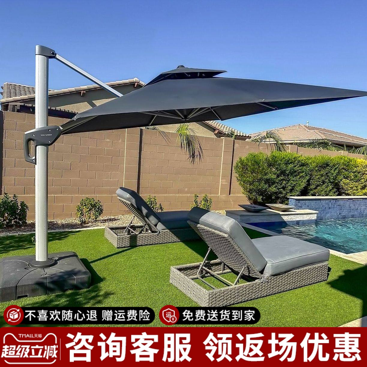 紫叶黑色户外遮阳伞罗马伞庭院花园别墅太阳伞院子高端庭院伞商用