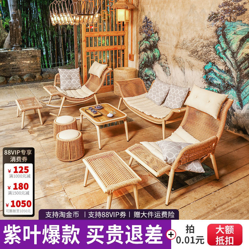 紫叶户外沙发防水防晒藤椅铝合金