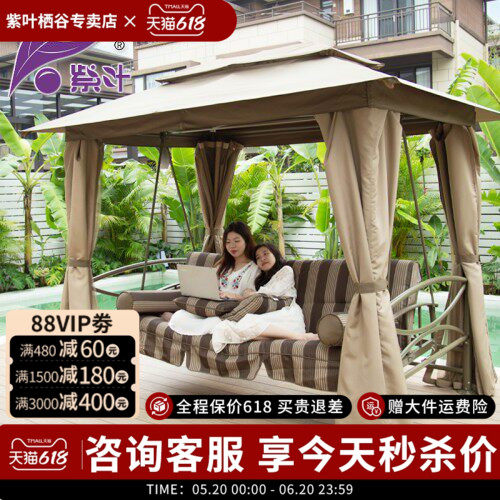 【可以当床的秋千】庭院帐篷秋千
