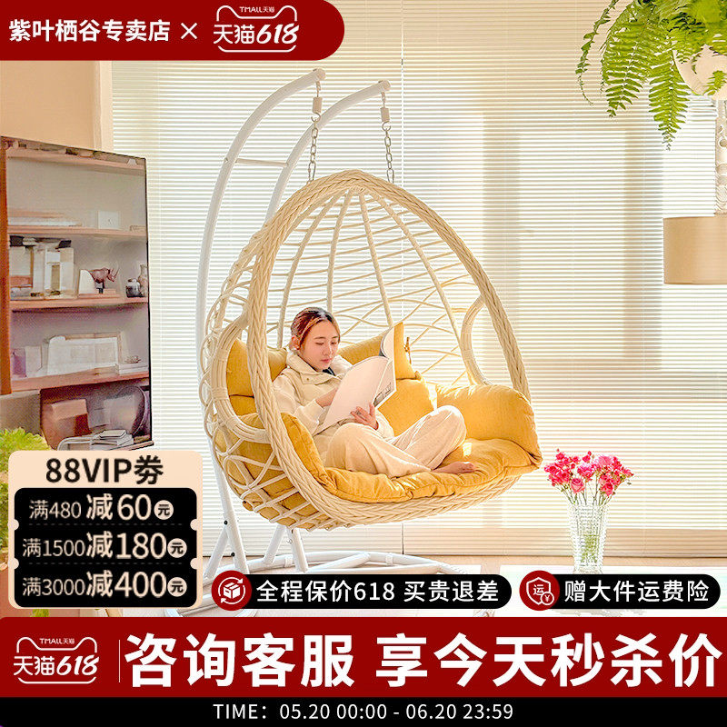 紫叶吊篮藤椅阳台秋千摇篮椅卧室奶油风双人吊椅室内吊床家用吊兰
