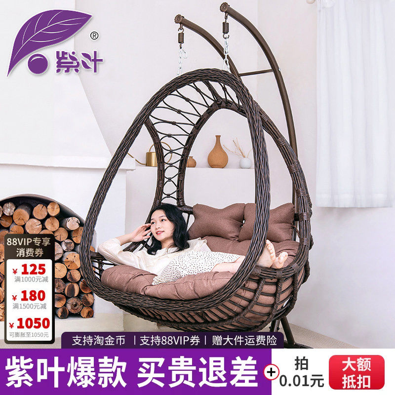 阳台吊篮椅紫叶家用双人摇篮椅