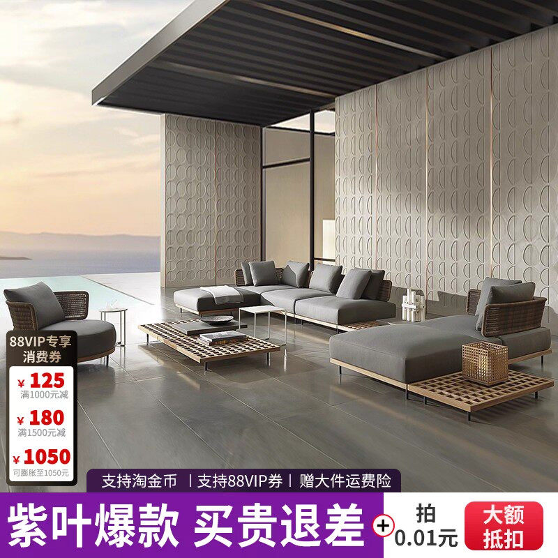 紫叶户外沙发铝合金防水防嗮