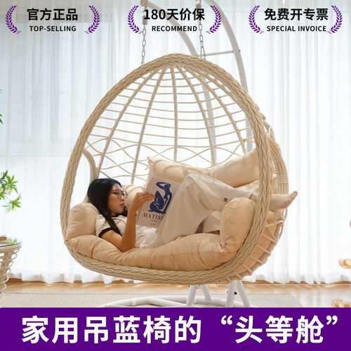 【蝉联销量榜】百搭室内静音吊篮