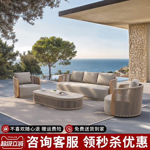 紫叶户外柚木铝合金沙发