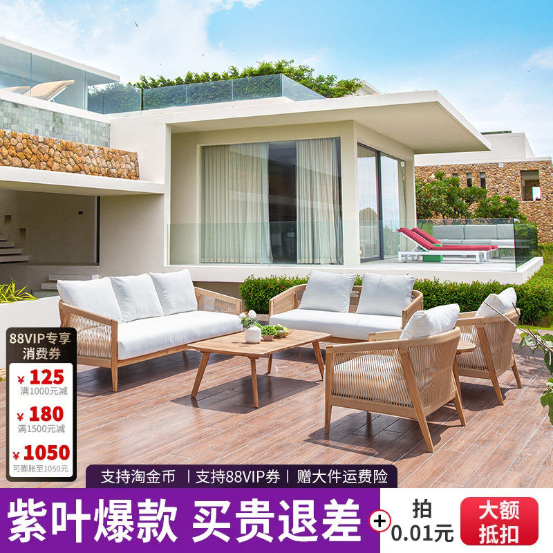 紫叶酒店沙发样板房家具