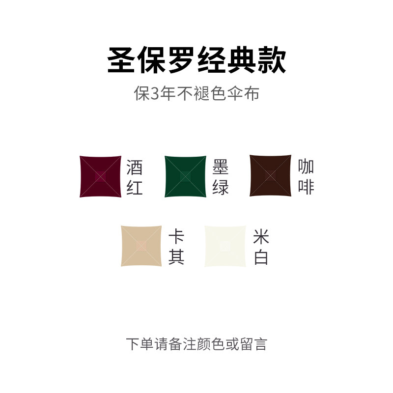 紫叶罗马伞伞布户外专用遮阳伞配件庭院伞室外户外伞大太阳伞伞布