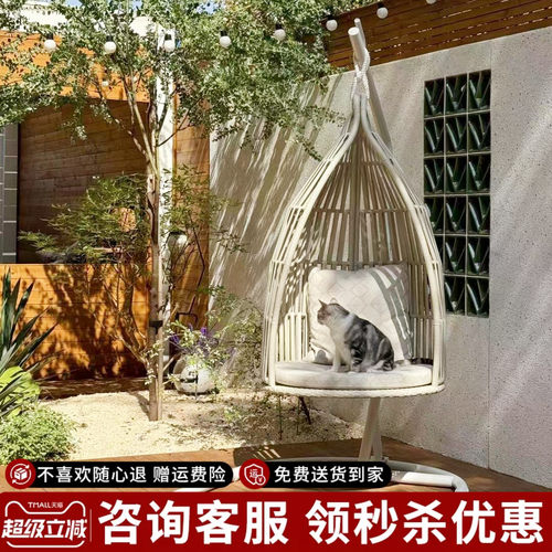 吊篮紫叶消音无异响秋千吊椅民宿
