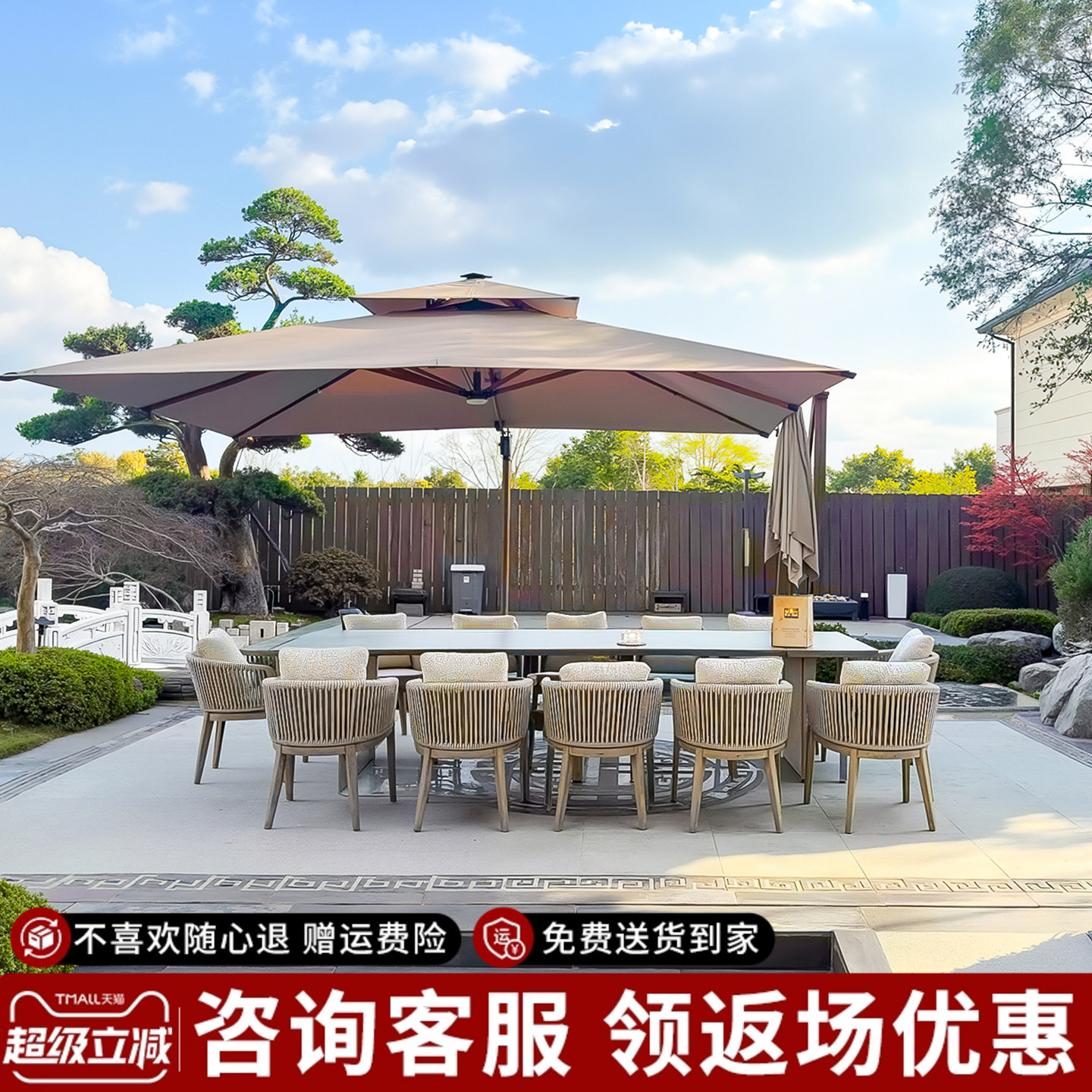 【年度爆款】紫叶花园庭院桌椅