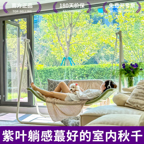 网红静音秋千室内专属