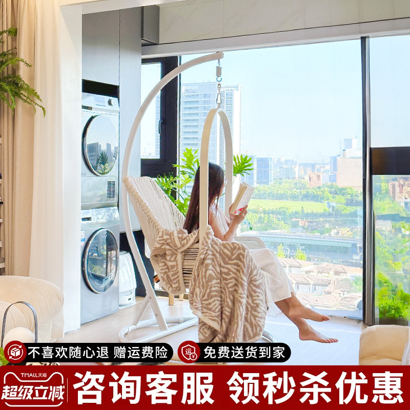 吊篮紫叶藤椅阳台室内秋千摇摇椅图片