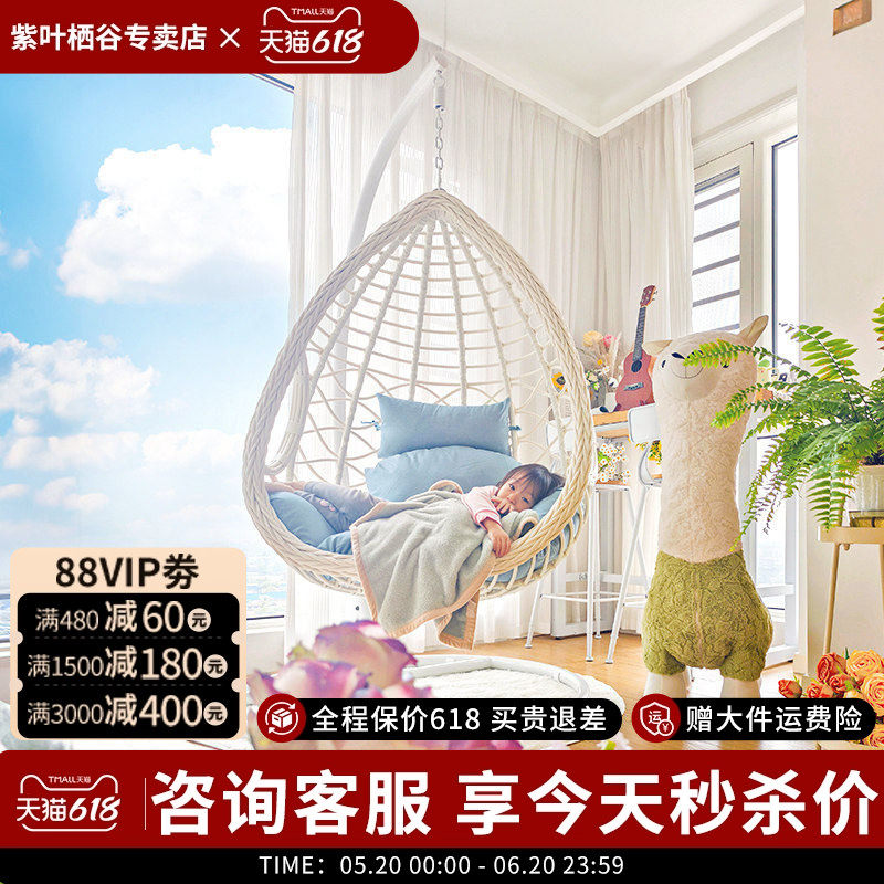 紫叶吊篮藤椅阳台吊椅家用室内秋千网红鸟巢客厅懒人吊兰椅摇篮椅