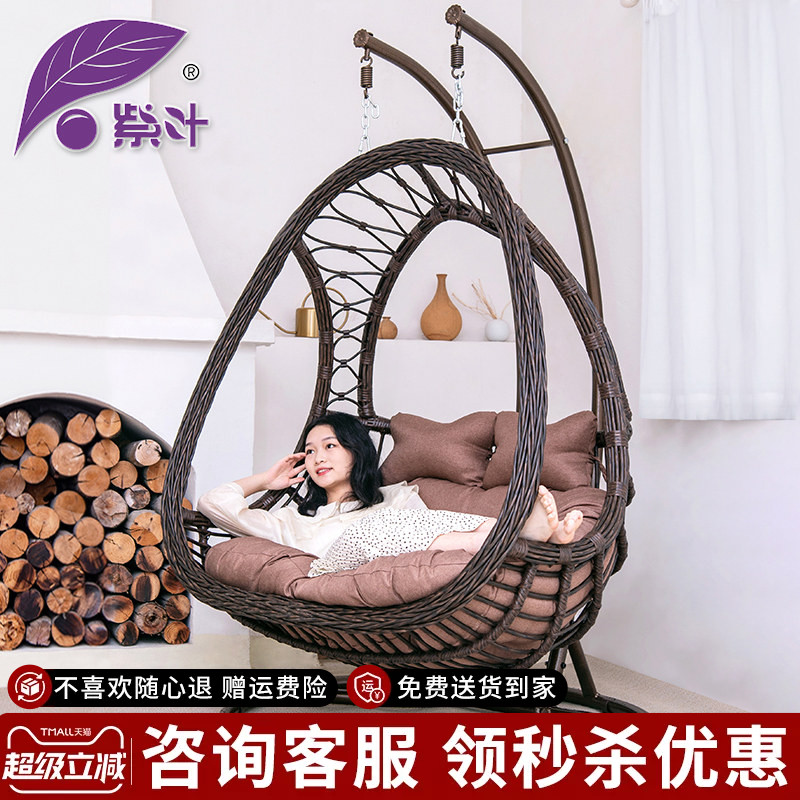 紫叶吊篮椅家用室内双人吊床阳台摇篮椅藤椅卧室少女网红秋千吊椅