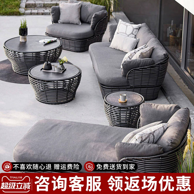 紫叶户外藤编沙发花园家具