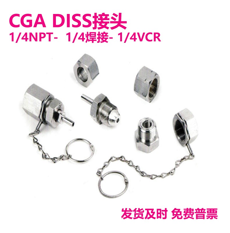 CGA DISS 632 634 636 638 640 642 712 714 716 718 720 722 724