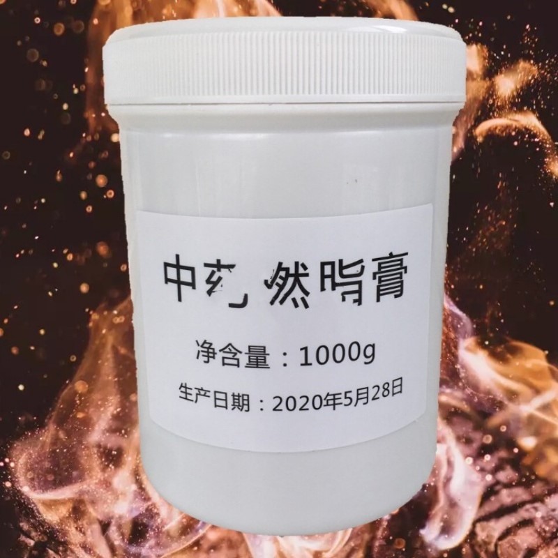 紧致塑型霜产后修复去妊娠纹去肥胖纹大肚子霜身体提拉紧致收紧膏