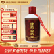 肆拾玖坊珍品小酒贵州纯粮食酒酱香型白酒53度微醺小酒125ml