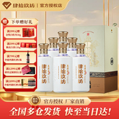 肆拾玖坊义薄云天送礼53度贵州酱香型纯粮白酒500ml 6瓶整箱