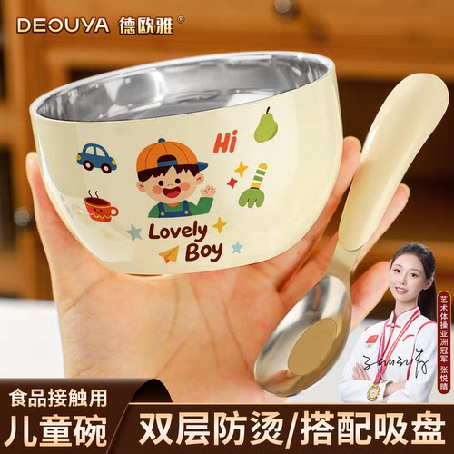巨厚食品级不锈钢宝宝吸盘辅食碗