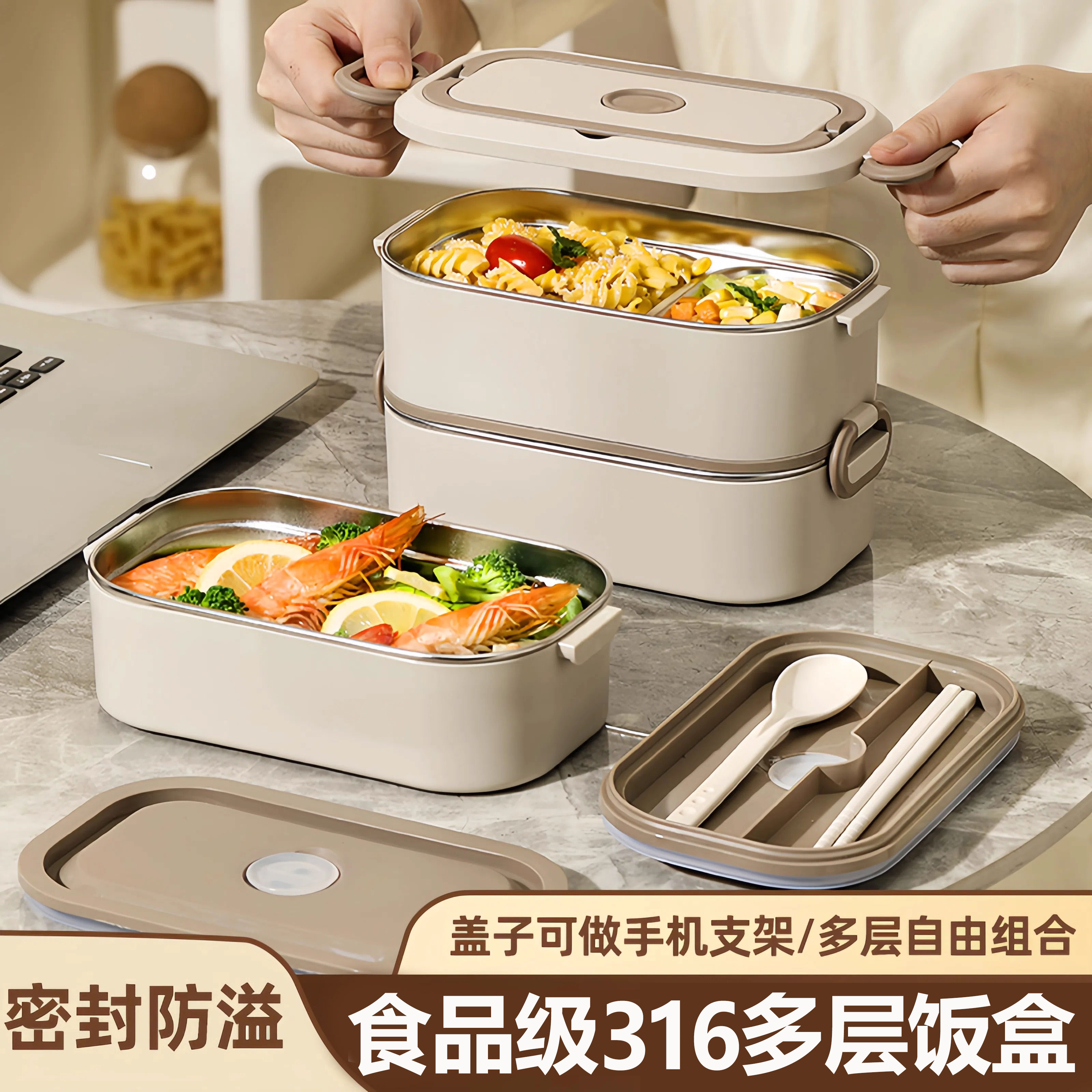 不锈钢多层分隔饭盒上班族带饭