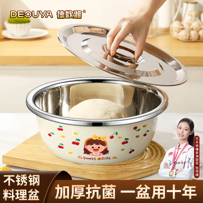 特厚不锈钢油盆带盖特厚家用厨房储油缸商用猪油鼓调料打蛋和面盆,餐饮具,洗菜盆/沥水篮/漏水筛,淘宝优惠券,粉丝福利购,淘宝优惠卷