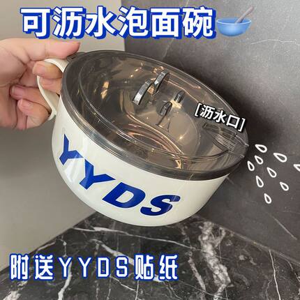 不锈钢泡面碗饭碗大号带盖学生宿舍易洗可沥水方便面碗筷套装