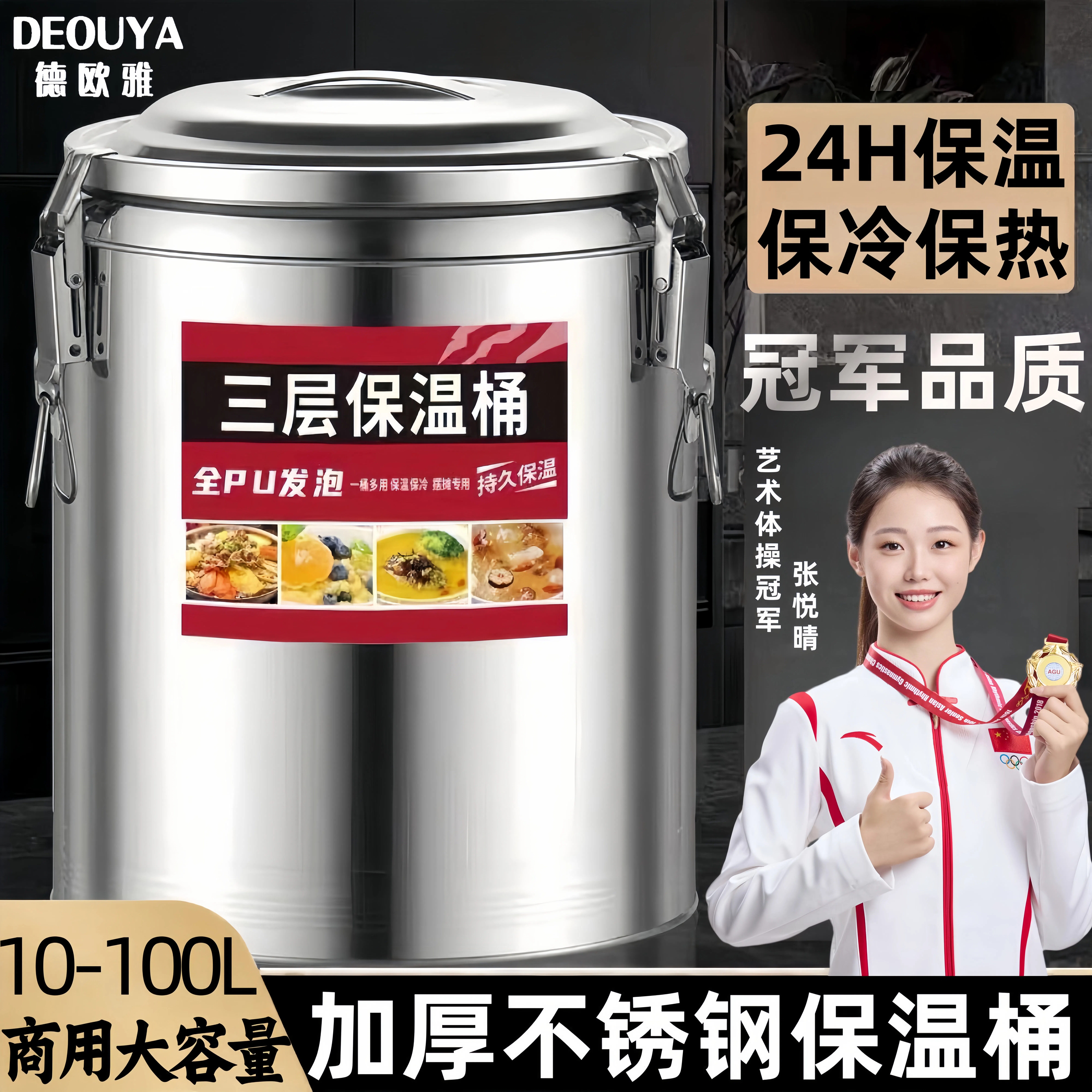 不锈钢保温桶摆摊粥桶商用冰桶大容量食堂饭桶高锅大桶糖水奶茶桶