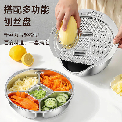 316不锈钢沥水篮洗菜盆刨丝神器