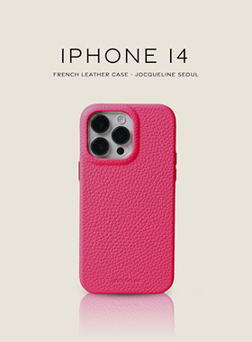 iPhone14系列 按键款 JOCQUELINE法国进口皮革手机壳Ⅱ