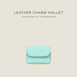 JOCQUELINE 法国进口皮革 全手工挂件卡包 短款钱包真皮零钱包