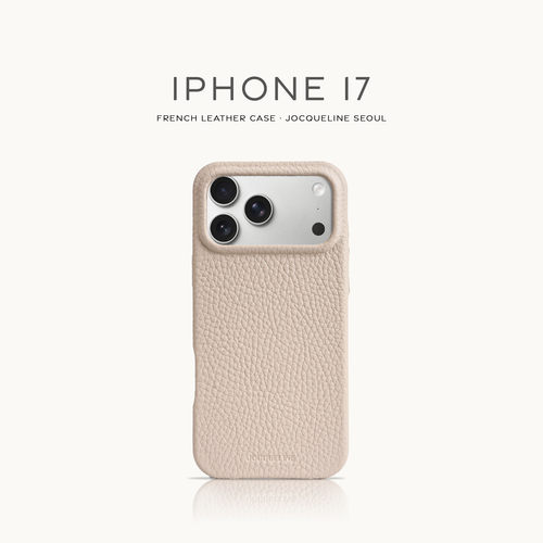 iPhone17系列 按键款  JOCQUELINE法国进口皮革手机壳