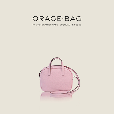 JOCQUELINE 法国进口皮革 Orage Bag 小号